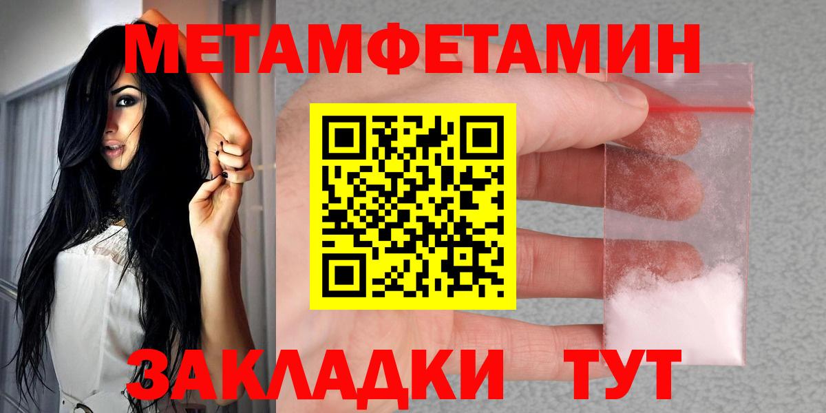 АМФЕТАМИН Premium  Вход с VPN  Amphetamine  Выборг 