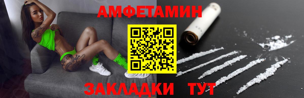 АМФ 98% Выборг