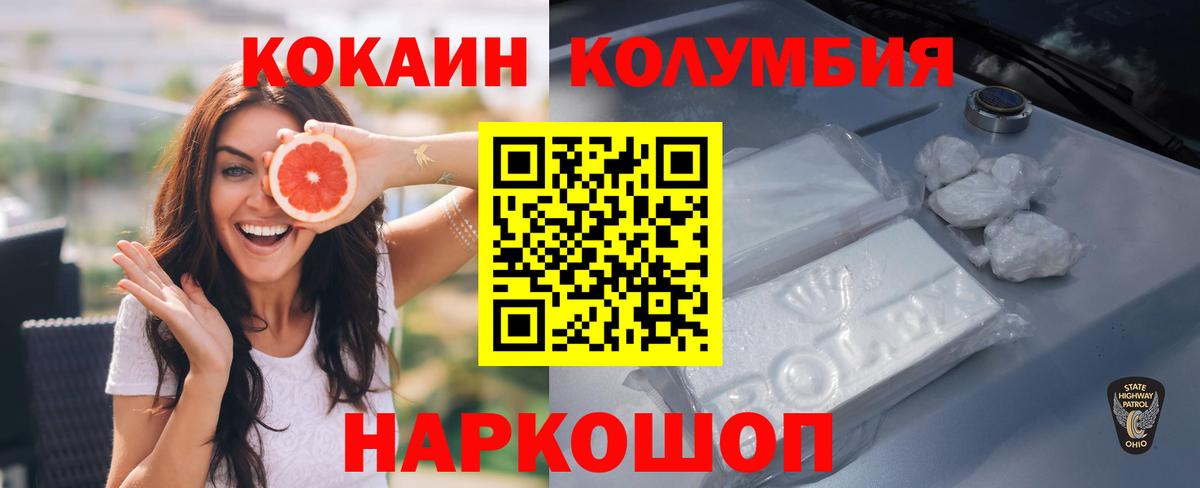 COCAIN Боливия  купить наркотики сайты  Выборг  Вход с VPN 
