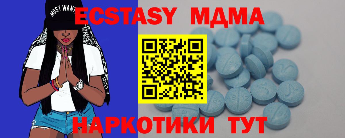 Экстази 99% Выборг