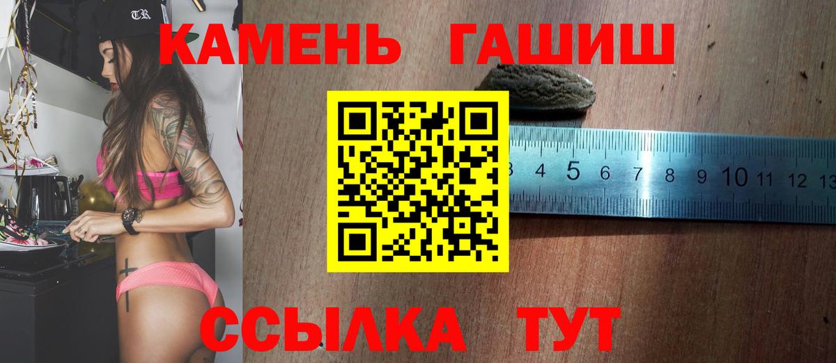 ГАШИШ hashish Выборг