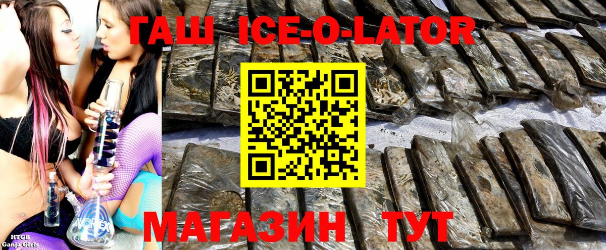 ГАШИШ VHQ  ГАШИШ гашик  Вход с VPN  Выборг 