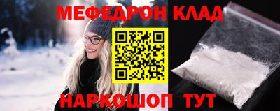 амфетамин Бийск