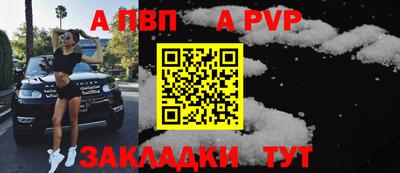 мяу мяу кристалл Берёзовский