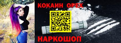 амфетамин Бийск