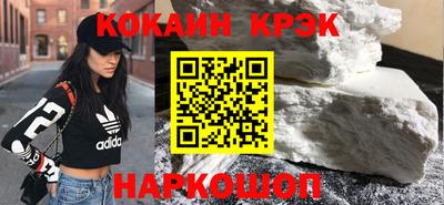 мяу мяу кристалл Берёзовский