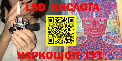 PSILOCYBIN Беслан