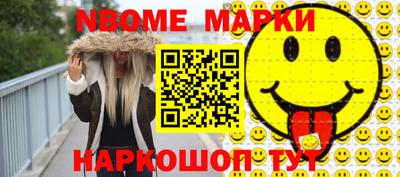 амфетамин Бийск