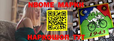 PSILOCYBIN Беслан
