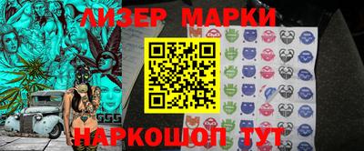 мяу мяу кристалл Берёзовский