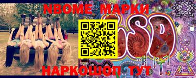 мяу мяу кристалл Берёзовский