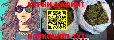 гашишное масло Бугуруслан