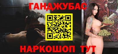 мяу мяу кристалл Берёзовский