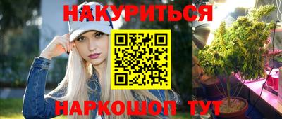PSILOCYBIN Беслан