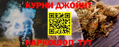 мяу мяу кристалл Берёзовский