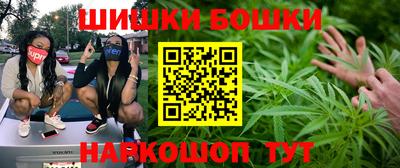 амфетамин Бийск