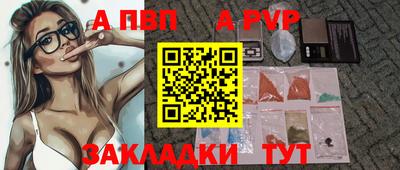 мяу мяу кристалл Берёзовский