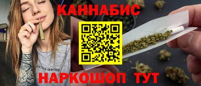 spice Будённовск