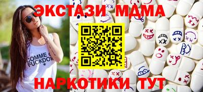 мяу мяу кристалл Берёзовский
