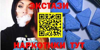 мяу мяу кристалл Берёзовский