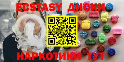 амфетамин Бийск