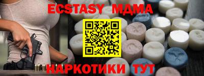 мяу мяу кристалл Берёзовский