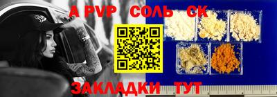 амфетамин Бийск
