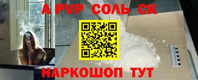 мяу мяу кристалл Берёзовский