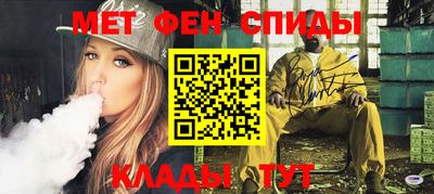 амфетамин Бийск