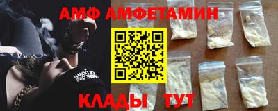 амфетамин Бийск