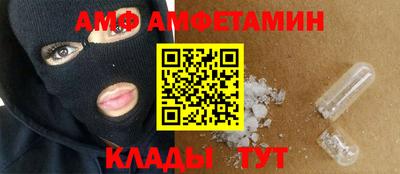 амфетамин Бийск