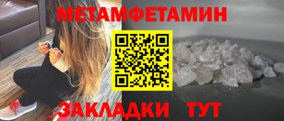 мяу мяу кристалл Берёзовский