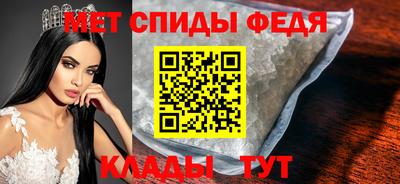 мяу мяу кристалл Берёзовский