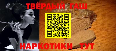амфетамин Бийск