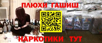 мяу мяу кристалл Берёзовский