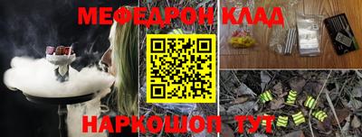 мяу мяу кристалл Берёзовский