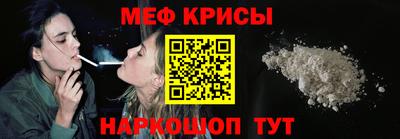 амфетамин Бийск