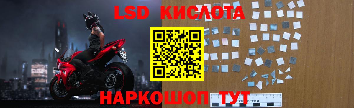 ЛСД экстази ecstasy  Вход с VPN  Выборг  Лсд 25 экстази кислота 