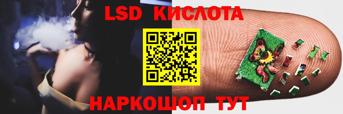 Лсд 25 экстази ecstasy Выборг