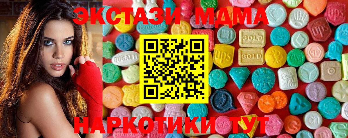 МДМА молли Выборг