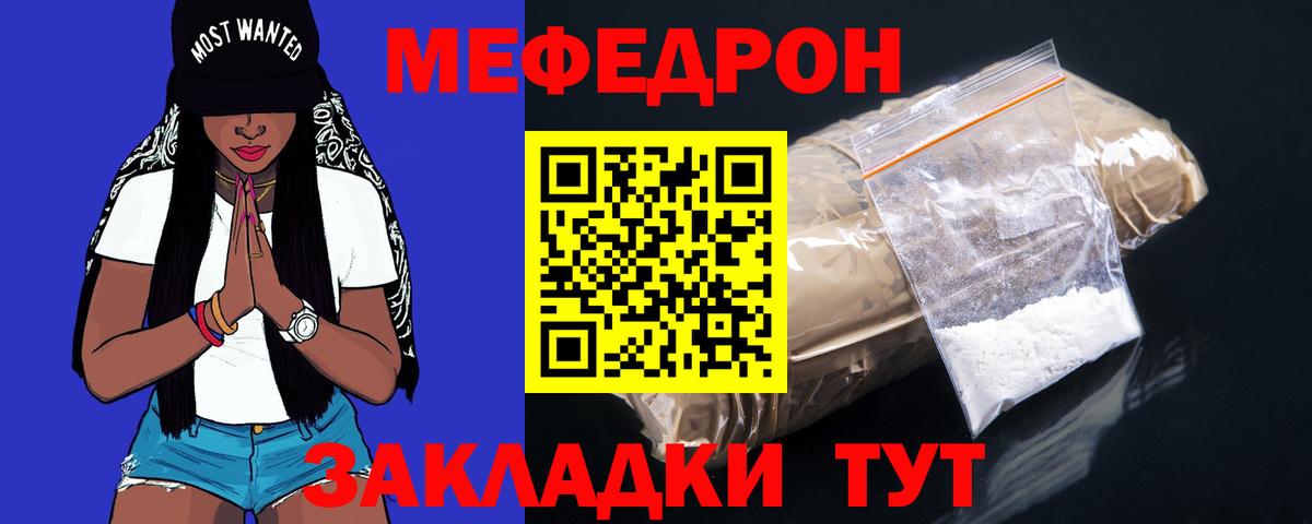 МЕФ  Выборг