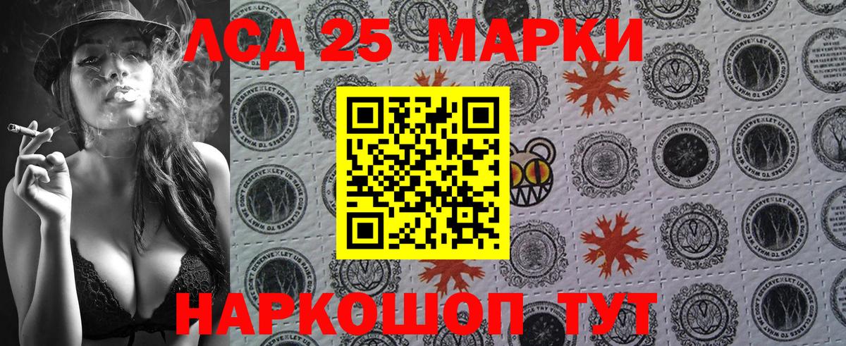 Марки N-bome 1500мкг Выборг