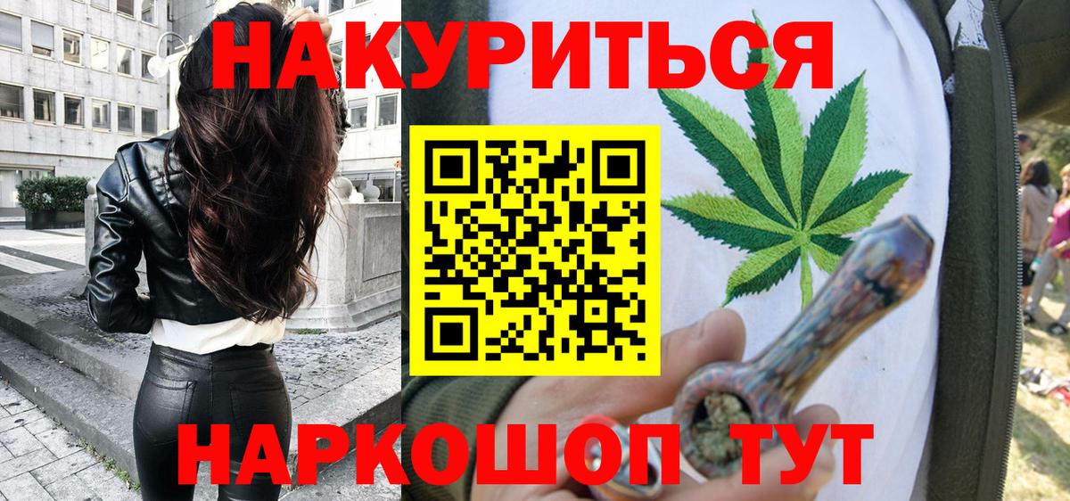 Марихуана семена Выборг